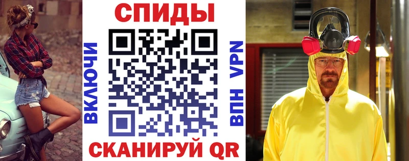 blacksprut   даркнет сайт  Северобайкальск  Амфетамин 97% 