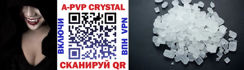 где продают наркотики  Северобайкальск  APVP Crystall 
