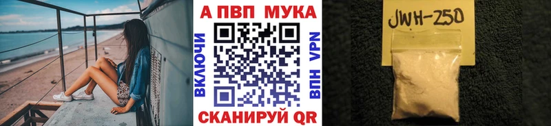 Alpha PVP СК Северобайкальск