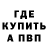 МЕТАДОН белоснежный Konstantin Berezhnov