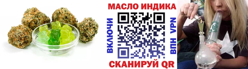Еда ТГК конопля  Северобайкальск 