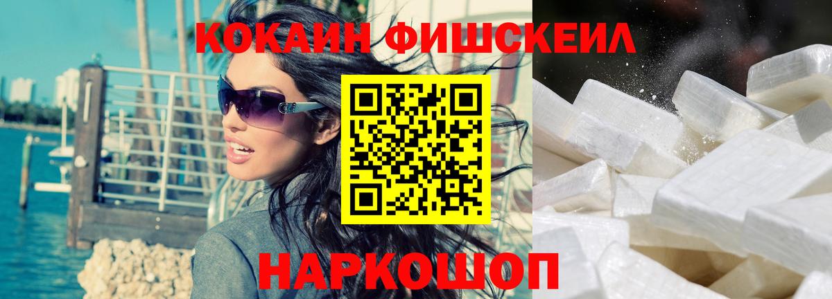 COCAIN Columbia Северобайкальск