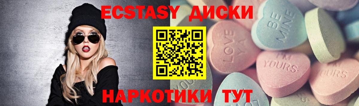Ecstasy Punisher Северобайкальск