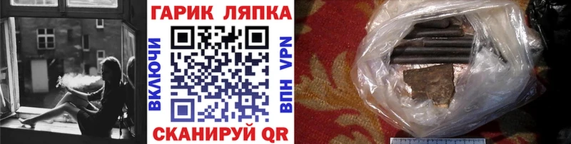 ГАШ убойный  Северобайкальск 