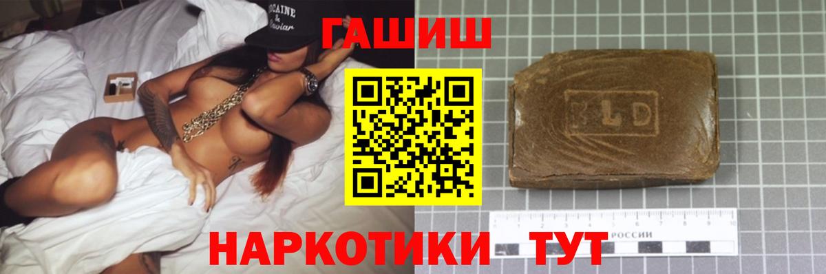 Гашиш индика сатива Северобайкальск