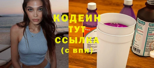 MESCALINE Верхний Тагил