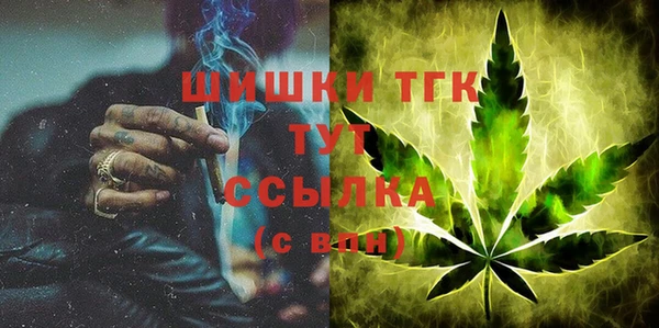 MESCALINE Верхний Тагил