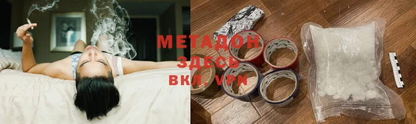 MESCALINE Верхний Тагил