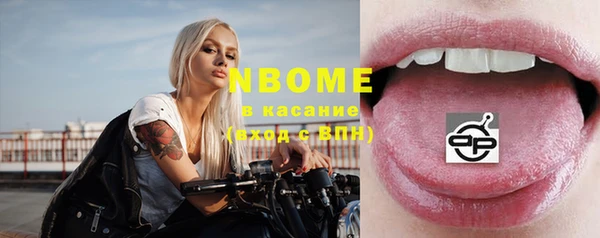 MESCALINE Верхний Тагил