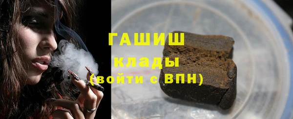 молекула духа Верея