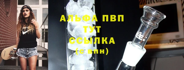 молекула духа Верея