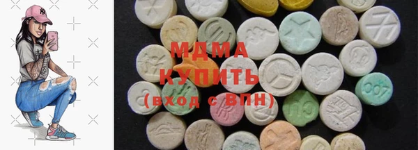 молекула духа Верея