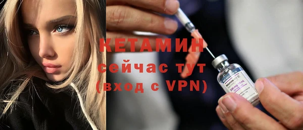 MESCALINE Верхний Тагил