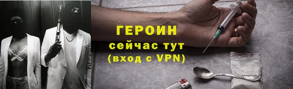 MESCALINE Верхний Тагил