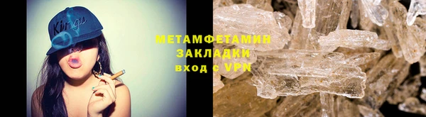 MESCALINE Верхний Тагил