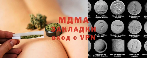 молекула духа Верея