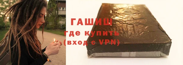 молекула духа Верея