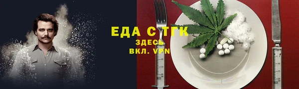 молекула духа Верея