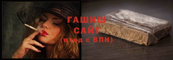 молекула духа Верея