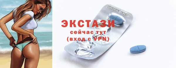 MESCALINE Верхний Тагил