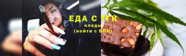 MESCALINE Верхний Тагил