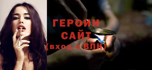 молекула духа Верея