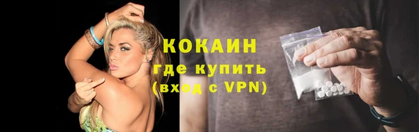MESCALINE Верхний Тагил