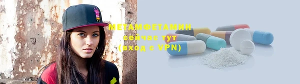 молекула духа Верея