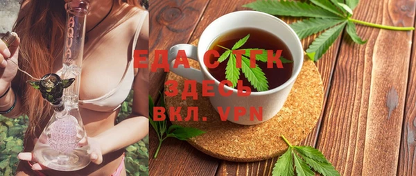 молекула духа Верея