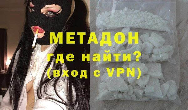 MESCALINE Верхний Тагил