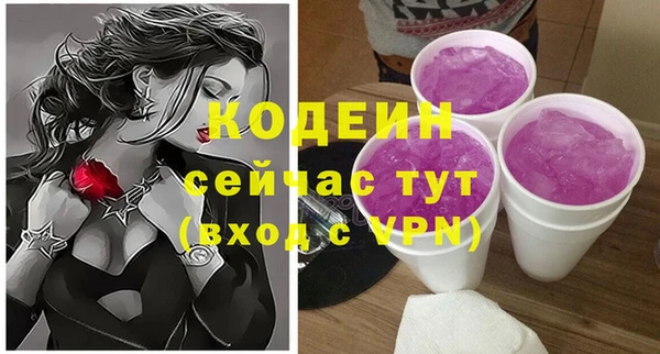MESCALINE Верхний Тагил