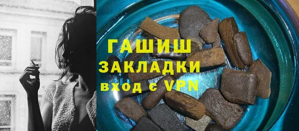 MESCALINE Верхний Тагил