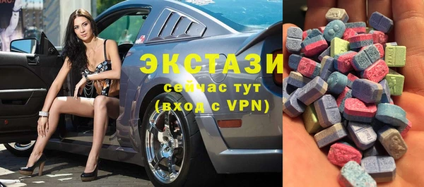 молекула духа Верея