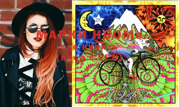 MESCALINE Верхний Тагил