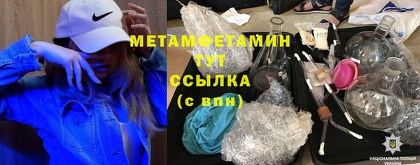 молекула духа Верея