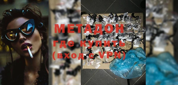 MESCALINE Верхний Тагил