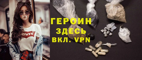молекула духа Верея