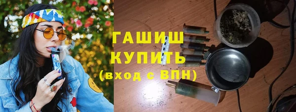MESCALINE Верхний Тагил