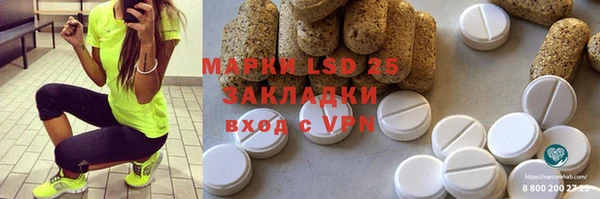 MESCALINE Верхний Тагил