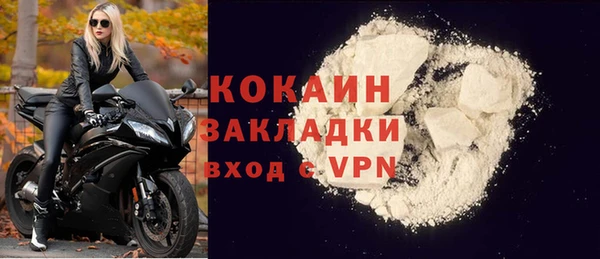 синтетический гашиш Володарск