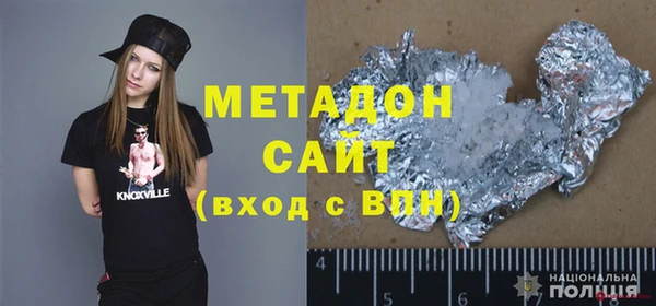 синтетический гашиш Володарск