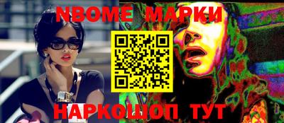 ALPHA-PVP Рузаевка