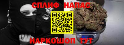 меф VHQ Севастополь