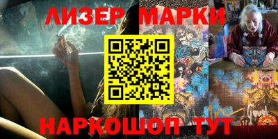 меф VHQ Севастополь