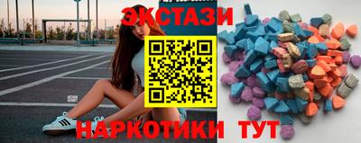 ALPHA-PVP Рузаевка