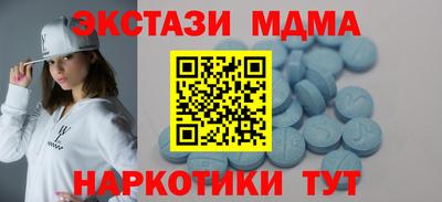 меф VHQ Севастополь