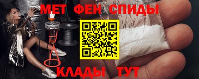 меф VHQ Севастополь