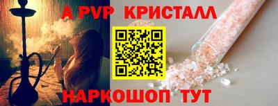 меф VHQ Севастополь