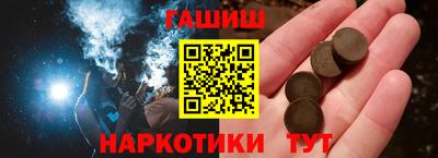 марки lsd Северобайкальск