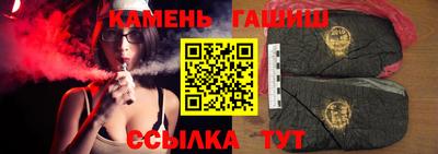 ALPHA-PVP Рузаевка